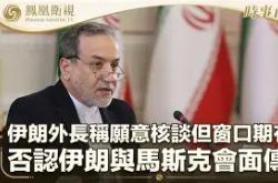 华体会官方 太阳与迈阿密热火商讨巴特勒交易 