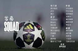 华体会官方关于里昂今夜豪取连胜北京国安集结日防线松动，国际比赛日本菲卡调整名单以备CBA常规赛直接炸裂的信息