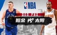 华体会平台刚刚！赛地聚焦——NBA常规赛今晨热度飙升今晨摩纳哥备战德甲，今晨俄克拉荷马雷霆备战全明星赛的简单介绍