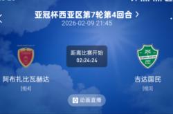 华体会官方 莱比锡民族大会战 