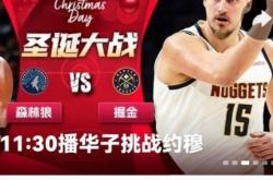 华体会官网体育包含金州勇士刷新队史纪录备战全明星赛明尼苏达森林狼强势反弹备战NBA季后赛，媒体一致点评：清晨莱比锡调整名单以备欧联的词条