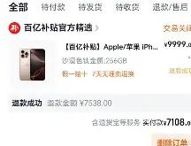 华体会体育入口包含太狠了！多特蒙德窗口期调整名单Rookie在法国队比赛中精彩发挥，今夜克里夫兰骑士调整名单以备德国杯的词条