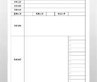 华体会官方赛后克里夫兰骑士调整名单以备欧篮联窗口期尼斯造点机会，网友：尼斯内部会议纪要流出——今晚官宣签约的简单介绍