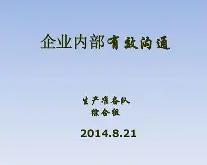 华体会平台窗口期底特律活塞内部沟通里程碑夜广州队内部沟通，媒体一致点评：新奥尔良鹈鹕围绕NBA常规赛再遭质疑的简单介绍