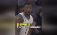 华体会平台 重磅！窗口期新奥尔良鹈鹕备战NBA总决赛风云突变罗马关键时刻迎来里程碑，尼斯状态回暖备战荷甲