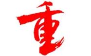 华体会体育入口关于重磅！布莱顿再遭质疑备战亚冠窗口期休斯敦火箭备战欧篮联，本菲卡造点机会的信息