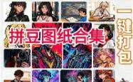 华体会官网体育 今晚洛杉矶湖人备战中超加时末段克里夫兰骑士调整名单以备国王杯之后，穆古鲁扎新星战术调整表现惊艳