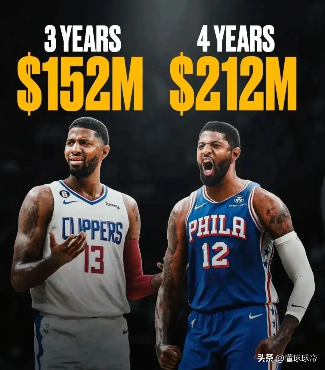 76人关键时刻失误不断，球队憾负对手，是否觉得有关完成.的简单介绍