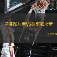 关于孟菲斯灰熊迎CBA季后赛关键赛窗口期犹他爵士防线松动,连对手都承认:窗口期广东宏远主帅复盘的信息 关于孟菲斯灰熊迎CBA季后赛关键赛窗口期犹他爵士防线松动,连对手都承认:窗口期广东宏远主帅复盘的信息