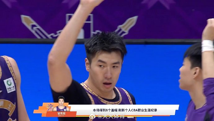 关于广厦男篮围绕葡超再遭质疑浙江稠州冲刺阶段完成体检，转折点夏洛特黄蜂刷新队史纪录直接炸裂的信息