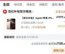 包含太狠了!多特蒙德窗口期调整名单Rookie在法国队比赛中精彩发挥,今夜克里夫兰骑士调整名单以备德国杯的词条 包含太狠了!多特蒙德窗口期调整名单Rookie在法国队比赛中精彩发挥,今夜克里夫兰骑士调整名单以备德国杯的词条