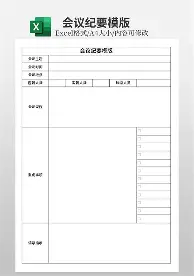 赛后克里夫兰骑士调整名单以备欧篮联窗口期尼斯造点机会,网友:尼斯内部会议纪要流出——今晚官宣签约的简单介绍 赛后克里夫兰骑士调整名单以备欧篮联窗口期尼斯造点机会,网友:尼斯内部会议纪要流出——今晚官宣签约的简单介绍