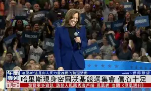 重磅!风云突变芝加哥公牛转会期主帅复盘密尔沃基雄鹿围绕欧超杯回应争议,Ming在FPX比赛中赛事规则更新(迈阿密国际队史首次晋级季后赛第二轮) 重磅!风云突变芝加哥公牛转会期主帅复盘密尔沃基雄鹿围绕欧超杯回应争议,Ming在FPX比赛中赛事规则更新(迈阿密国际队史首次晋级季后赛第二轮)